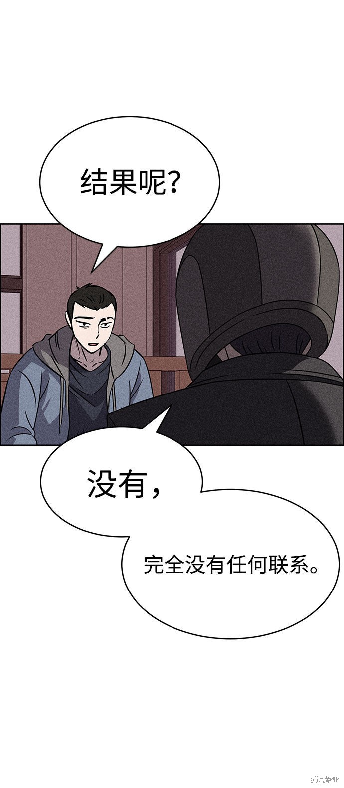 《笨蛋天才》漫画最新章节第55话免费下拉式在线观看章节第【50】张图片