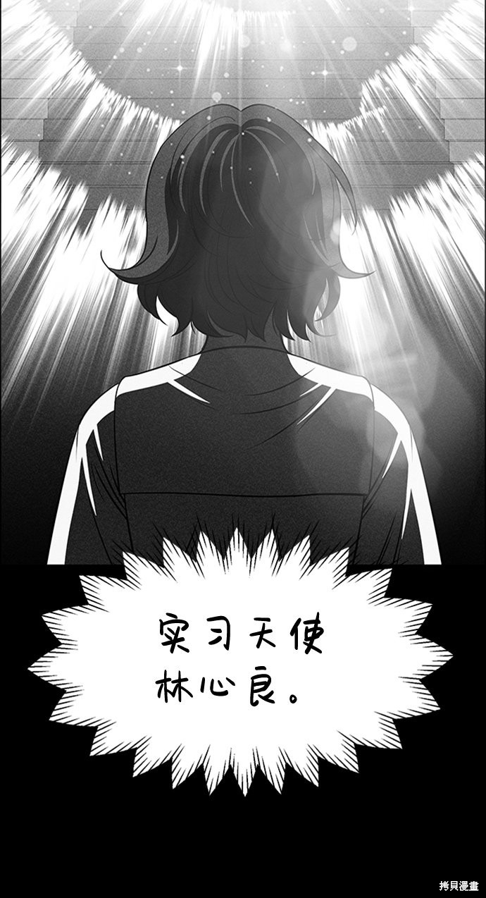 《笨蛋天才》漫画最新章节第9话免费下拉式在线观看章节第【17】张图片
