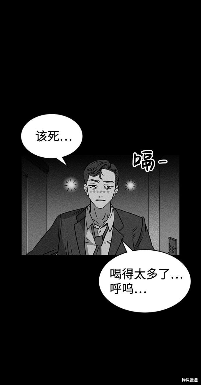 《笨蛋天才》漫画最新章节第23话免费下拉式在线观看章节第【7】张图片