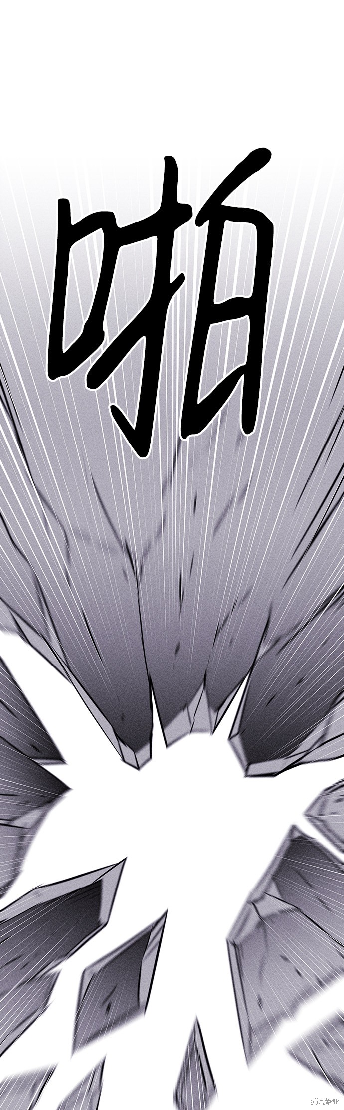 《笨蛋天才》漫画最新章节第40话免费下拉式在线观看章节第【70】张图片