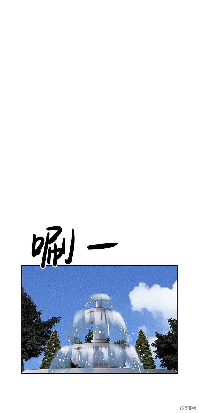 《笨蛋天才》漫画最新章节第54话免费下拉式在线观看章节第【7】张图片