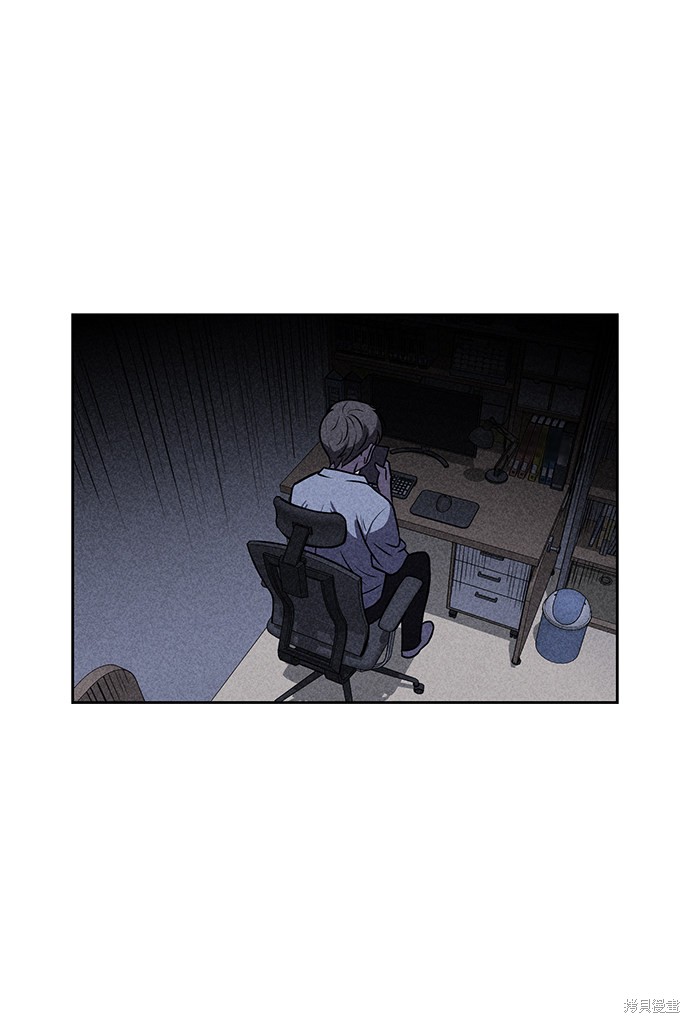 《笨蛋天才》漫画最新章节第12话免费下拉式在线观看章节第【76】张图片