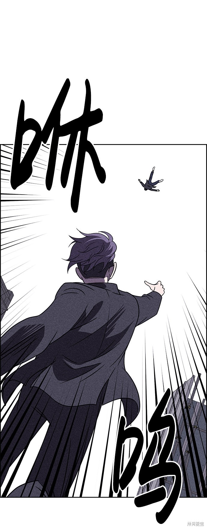 《笨蛋天才》漫画最新章节第38话免费下拉式在线观看章节第【40】张图片