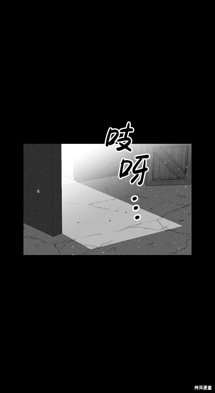 《笨蛋天才》漫画最新章节第49话免费下拉式在线观看章节第【17】张图片