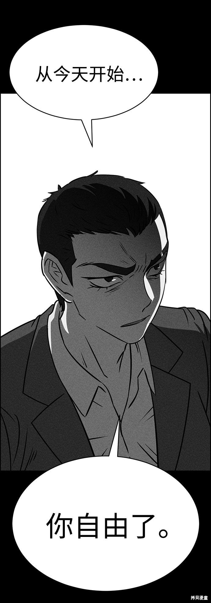 《笨蛋天才》漫画最新章节第51话免费下拉式在线观看章节第【19】张图片