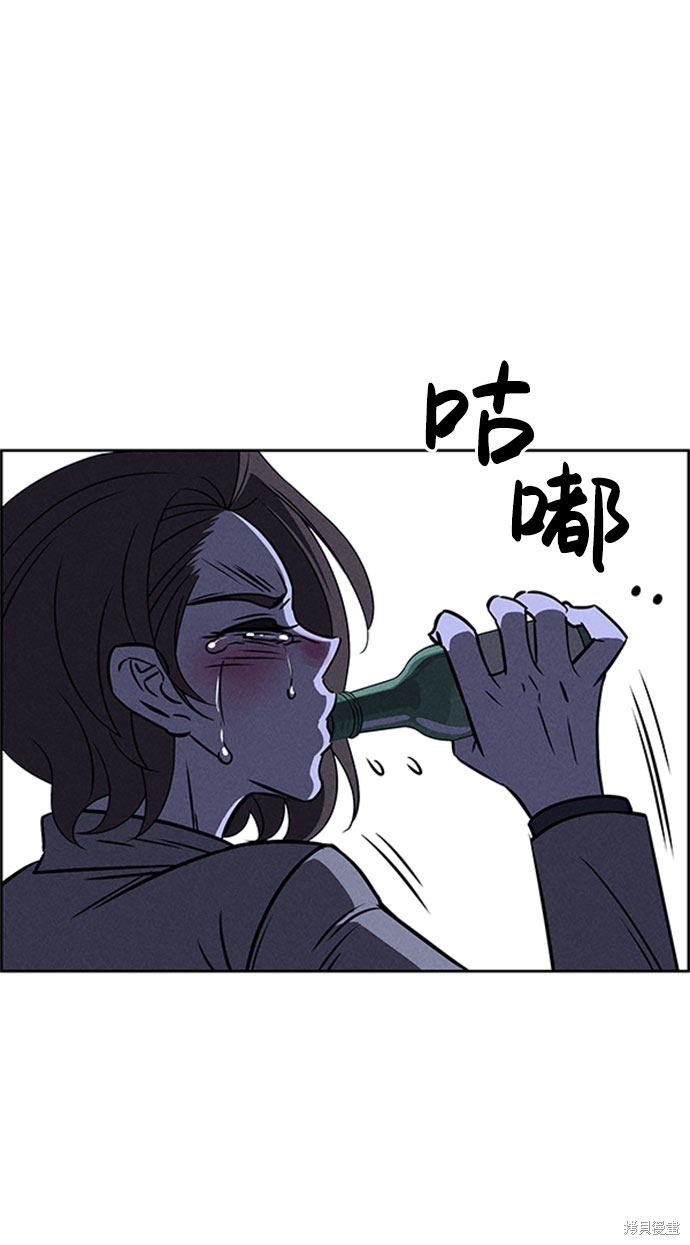 《笨蛋天才》漫画最新章节第57话免费下拉式在线观看章节第【48】张图片