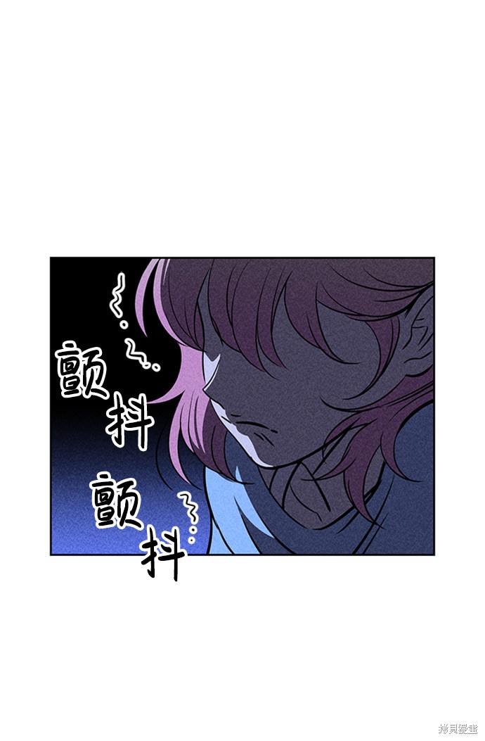 《笨蛋天才》漫画最新章节第16话免费下拉式在线观看章节第【95】张图片