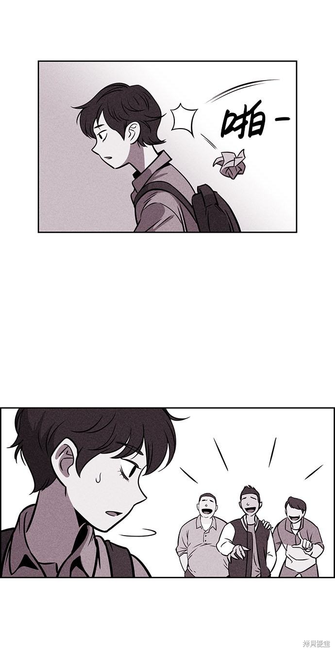 《笨蛋天才》漫画最新章节第2话免费下拉式在线观看章节第【8】张图片