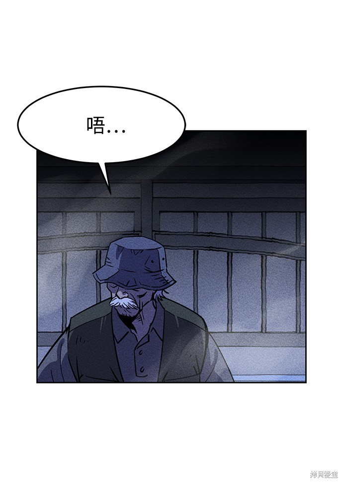 《笨蛋天才》漫画最新章节第1话免费下拉式在线观看章节第【135】张图片