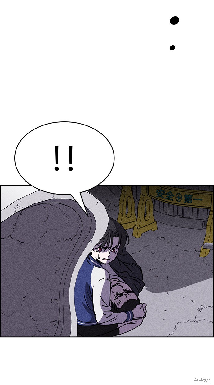 《笨蛋天才》漫画最新章节第38话免费下拉式在线观看章节第【20】张图片