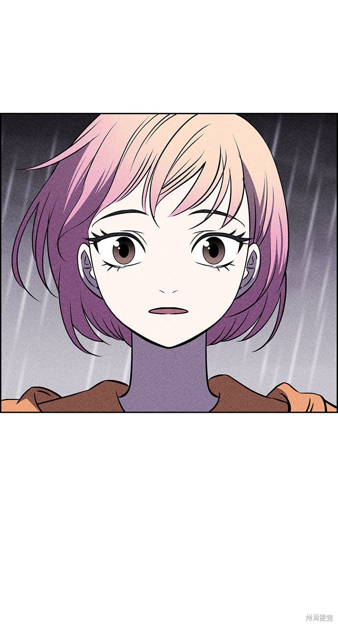 《笨蛋天才》漫画最新章节第23话免费下拉式在线观看章节第【77】张图片