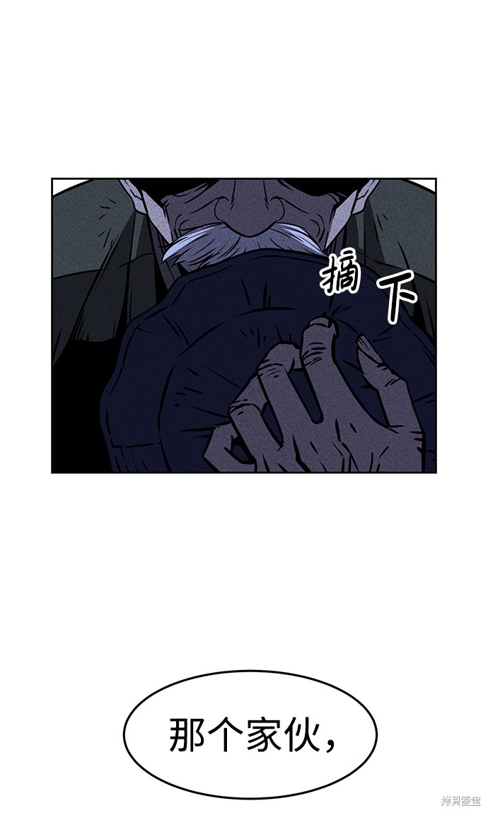 《笨蛋天才》漫画最新章节第1话免费下拉式在线观看章节第【142】张图片