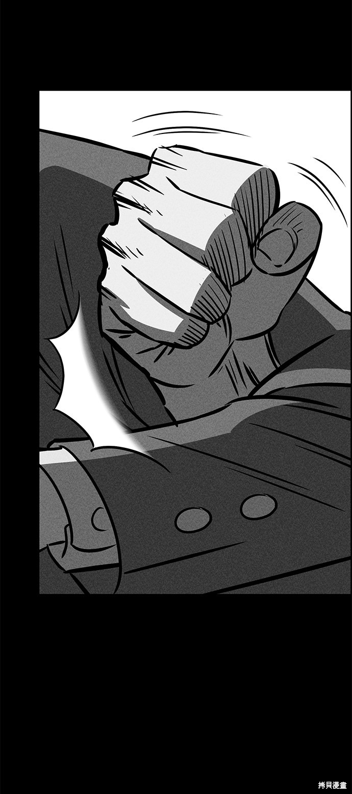 《笨蛋天才》漫画最新章节第36话免费下拉式在线观看章节第【9】张图片