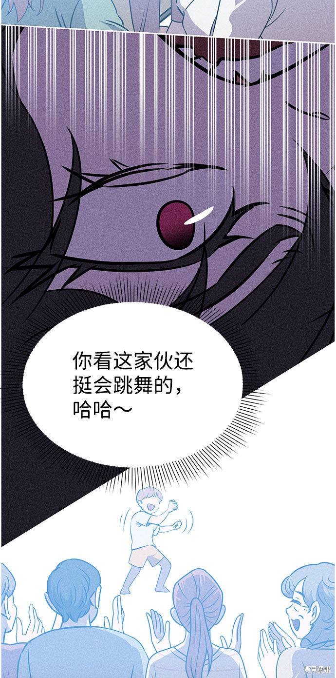 《笨蛋天才》漫画最新章节第54话免费下拉式在线观看章节第【33】张图片