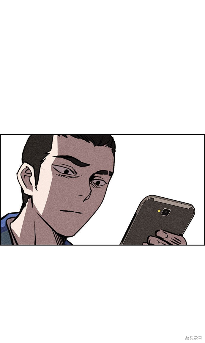 《笨蛋天才》漫画最新章节第32话免费下拉式在线观看章节第【12】张图片