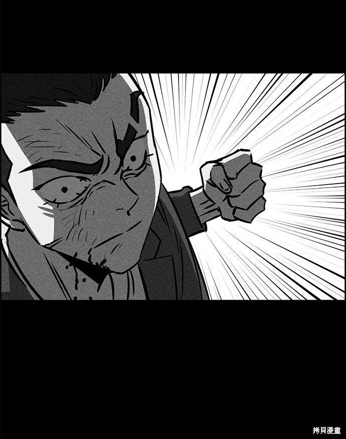 《笨蛋天才》漫画最新章节第50话免费下拉式在线观看章节第【49】张图片