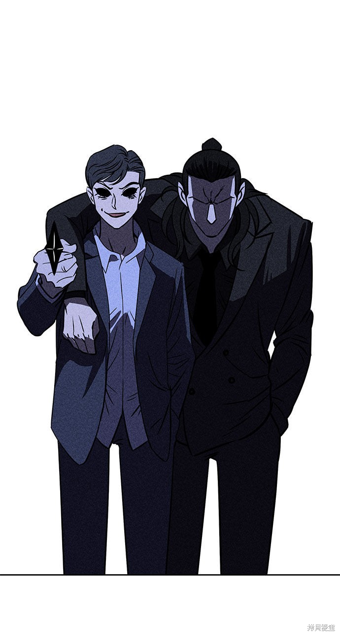 《笨蛋天才》漫画最新章节第30话免费下拉式在线观看章节第【83】张图片