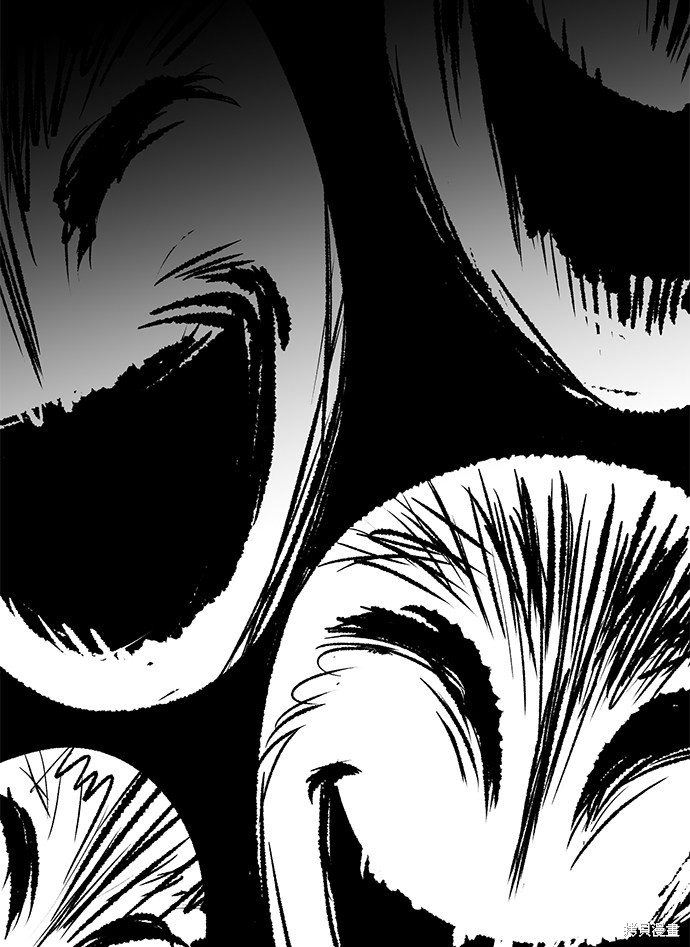 《笨蛋天才》漫画最新章节第31话免费下拉式在线观看章节第【79】张图片