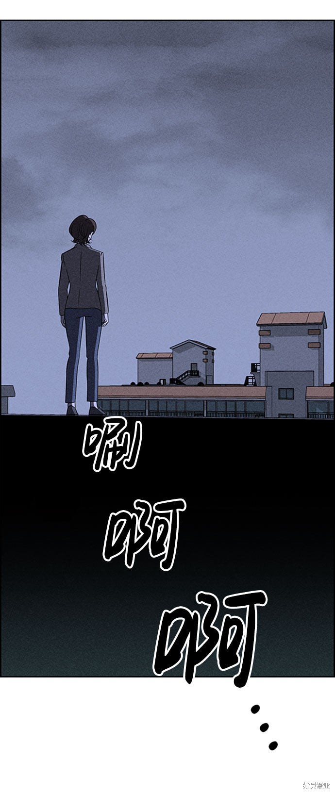 《笨蛋天才》漫画最新章节第57话免费下拉式在线观看章节第【54】张图片