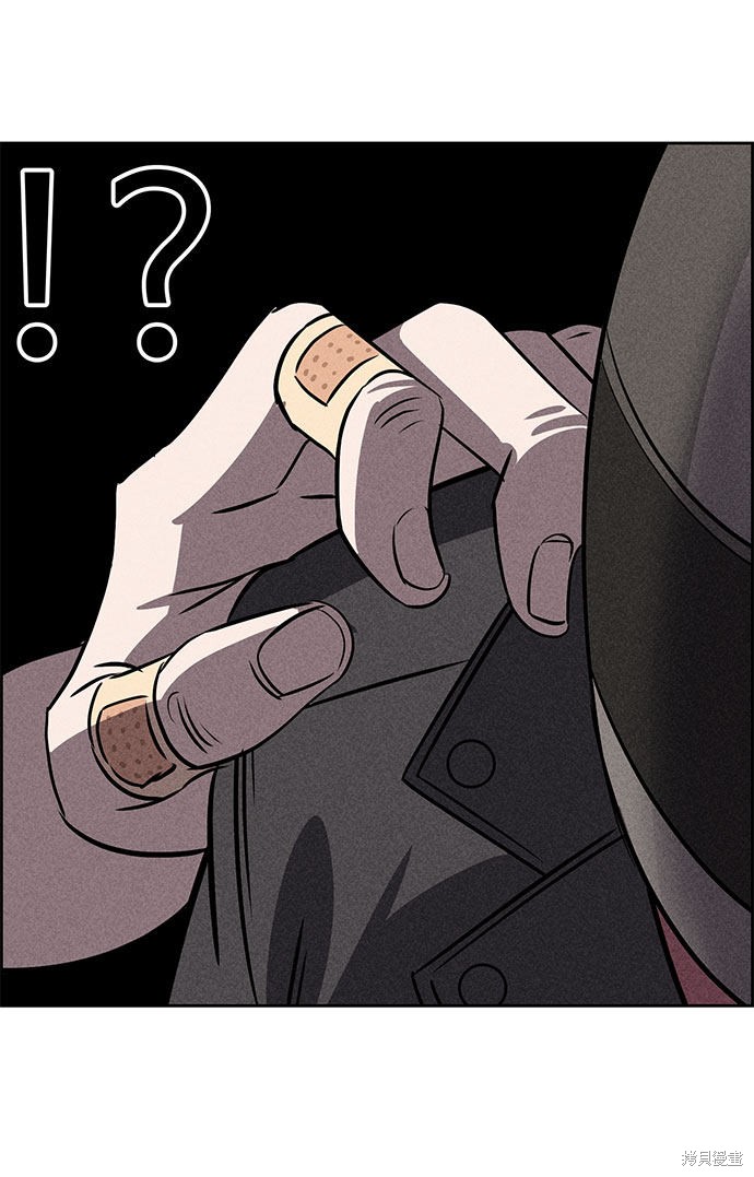 《笨蛋天才》漫画最新章节第55话免费下拉式在线观看章节第【94】张图片