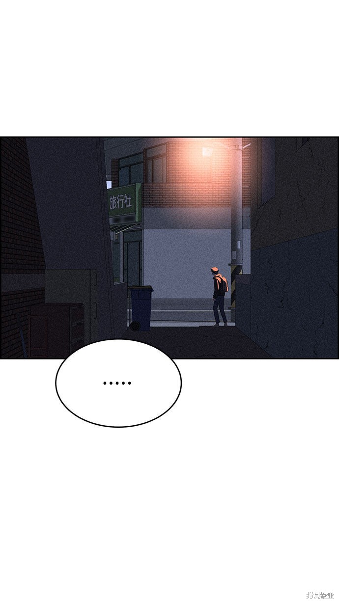 《笨蛋天才》漫画最新章节第54话免费下拉式在线观看章节第【65】张图片