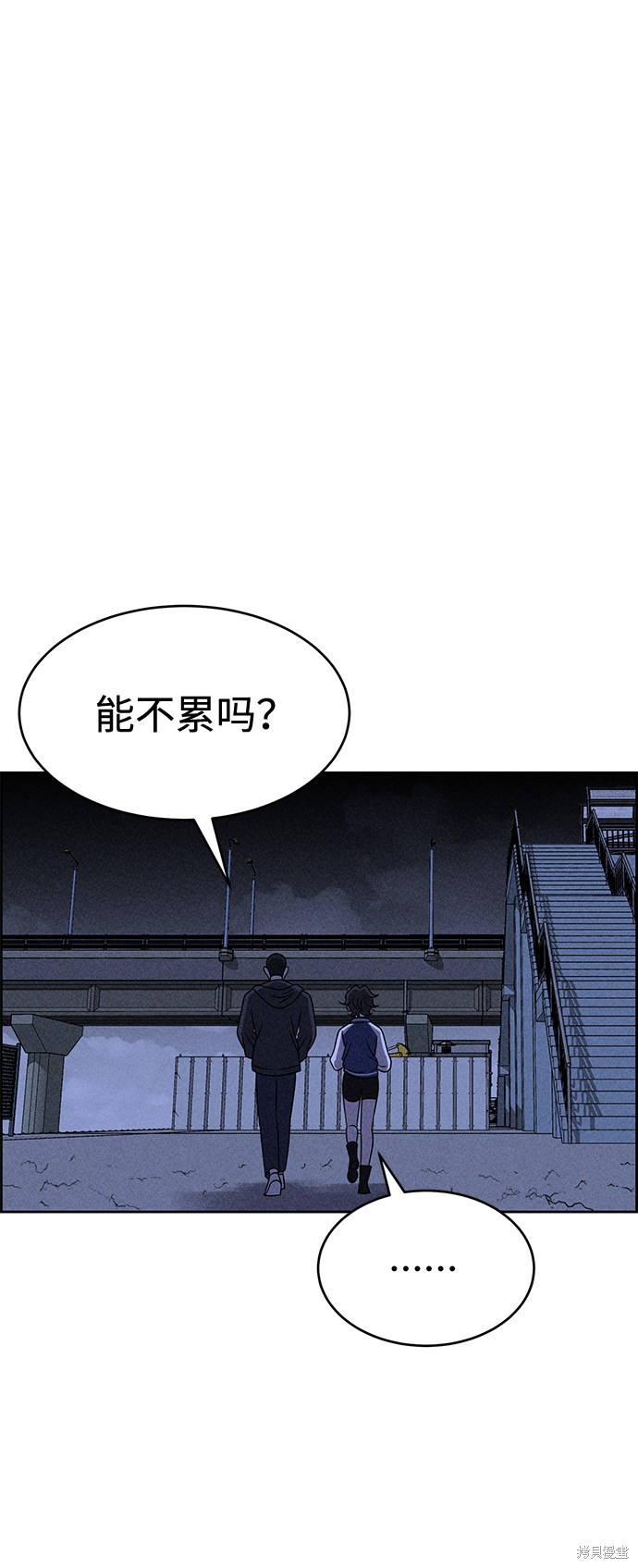 《笨蛋天才》漫画最新章节第35话免费下拉式在线观看章节第【41】张图片
