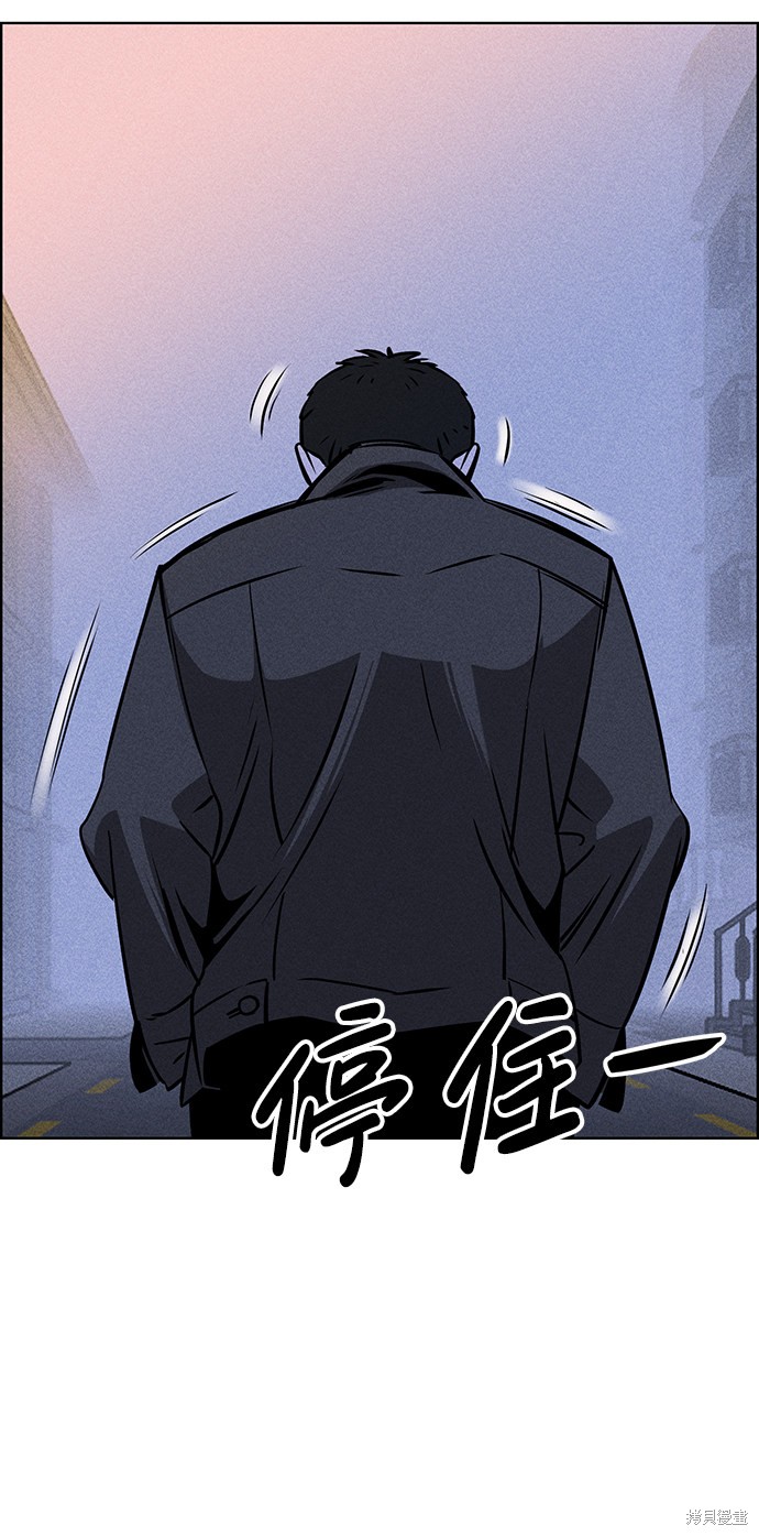 《笨蛋天才》漫画最新章节第1话免费下拉式在线观看章节第【104】张图片
