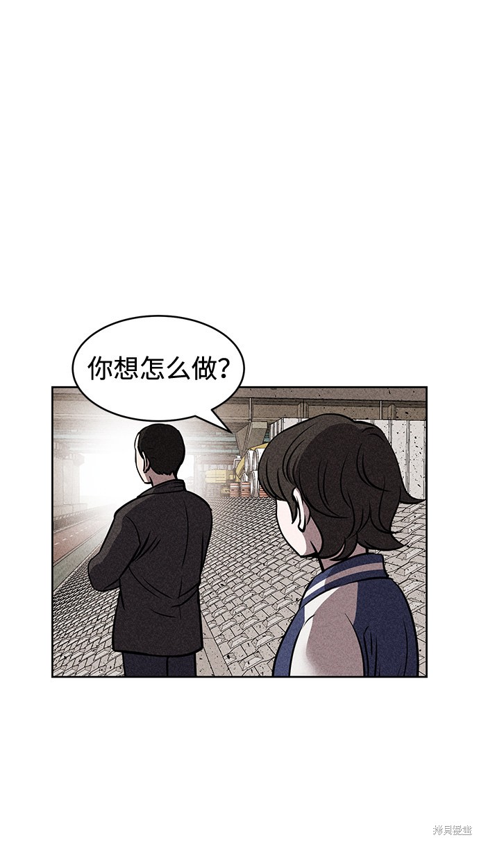 《笨蛋天才》漫画最新章节第11话免费下拉式在线观看章节第【53】张图片