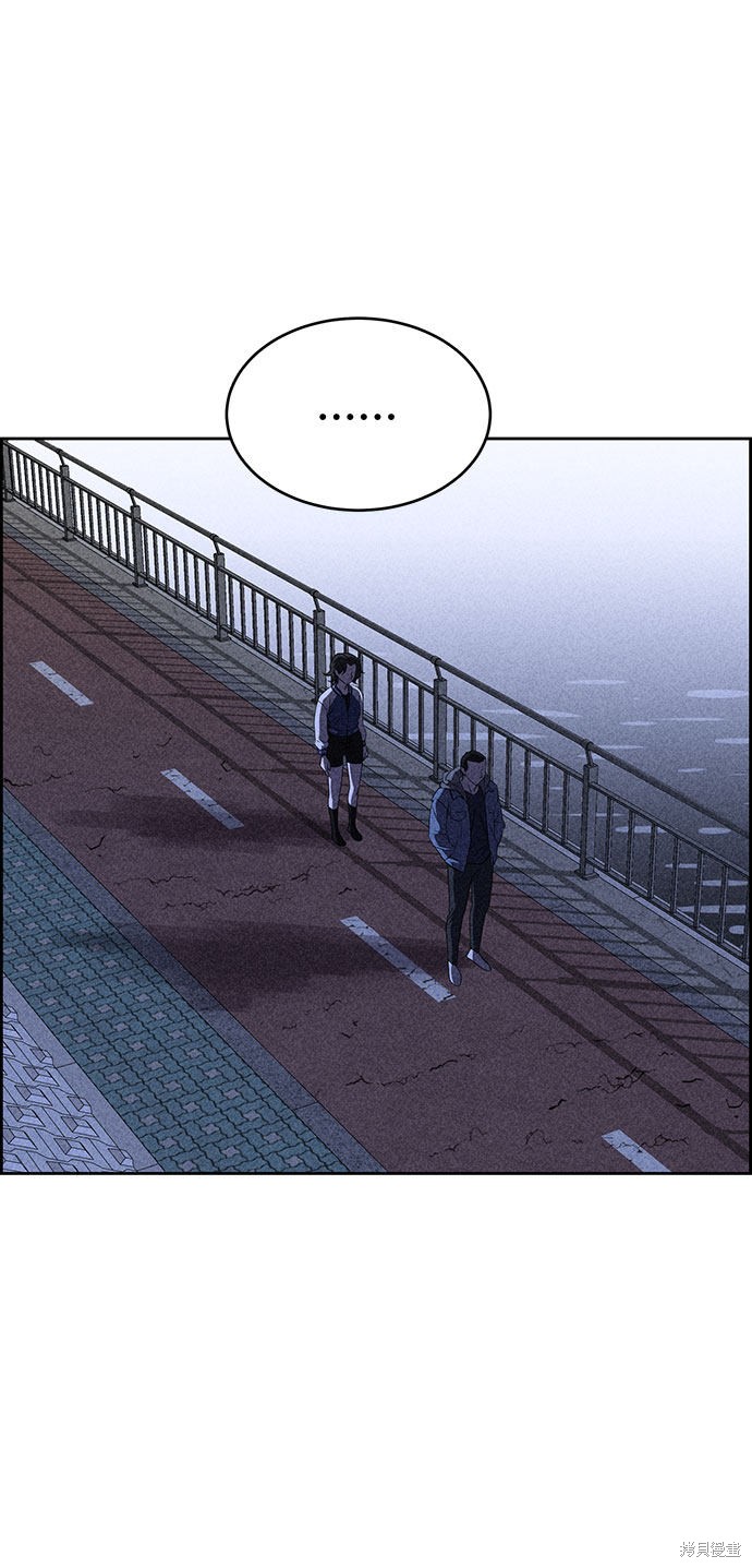 《笨蛋天才》漫画最新章节第51话免费下拉式在线观看章节第【46】张图片
