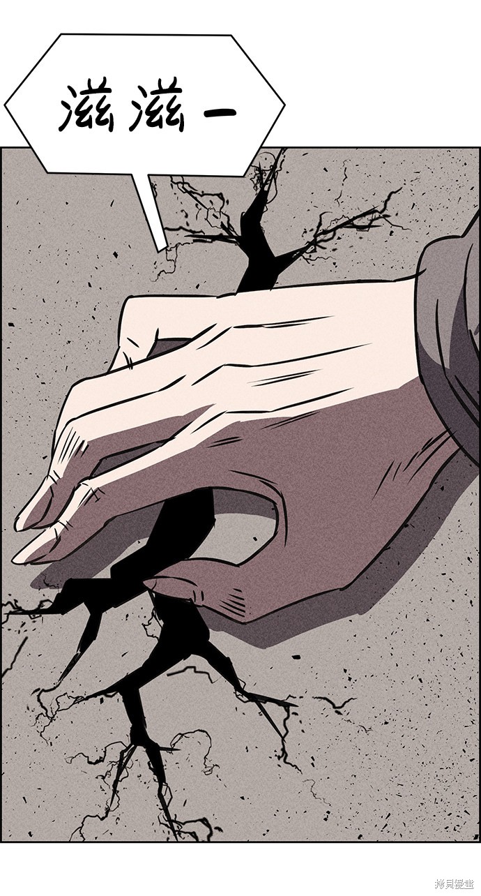 《笨蛋天才》漫画最新章节第40话免费下拉式在线观看章节第【91】张图片