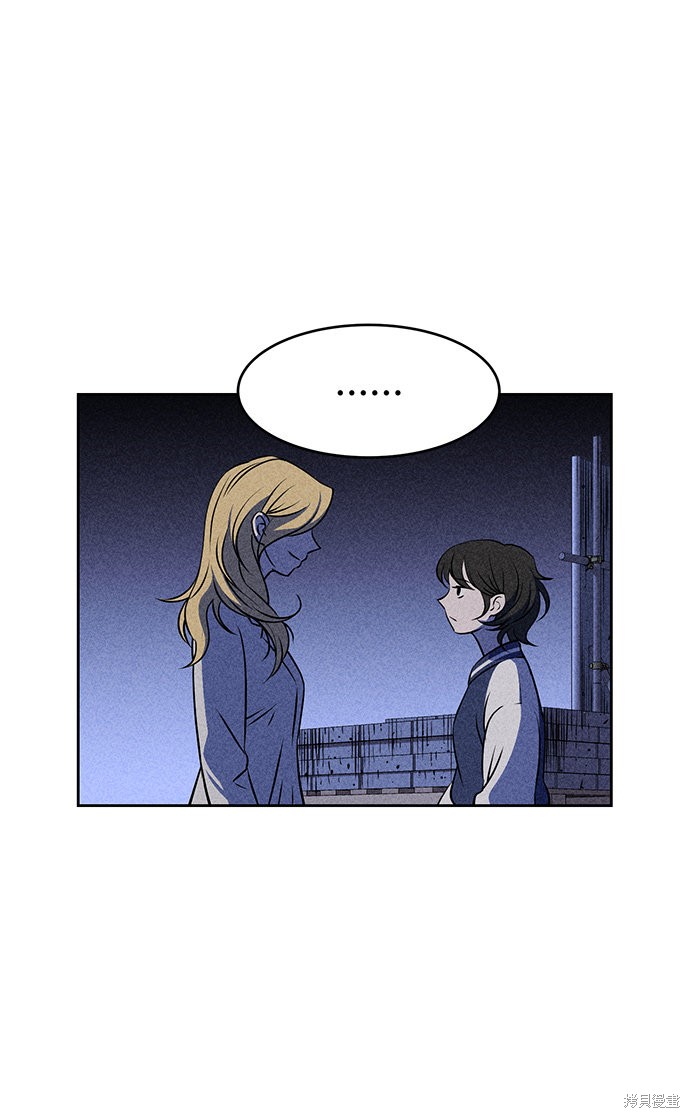 《笨蛋天才》漫画最新章节第7话免费下拉式在线观看章节第【34】张图片