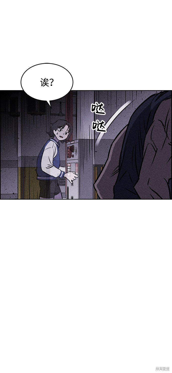 《笨蛋天才》漫画最新章节第11话免费下拉式在线观看章节第【72】张图片