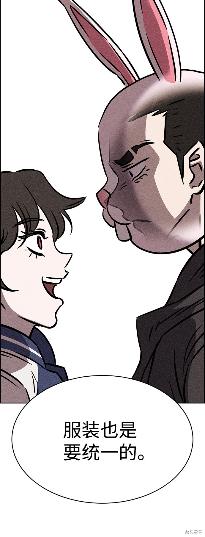 《笨蛋天才》漫画最新章节第34话免费下拉式在线观看章节第【87】张图片