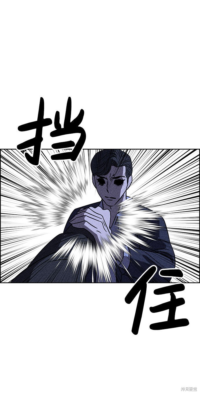 《笨蛋天才》漫画最新章节第30话免费下拉式在线观看章节第【62】张图片
