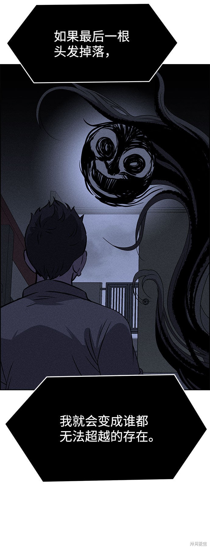 《笨蛋天才》漫画最新章节第59话免费下拉式在线观看章节第【51】张图片