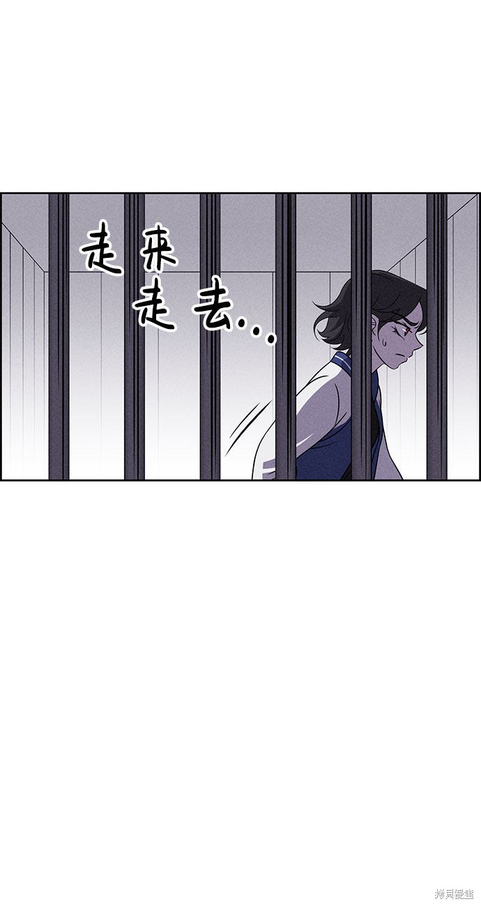 《笨蛋天才》漫画最新章节第58话免费下拉式在线观看章节第【4】张图片