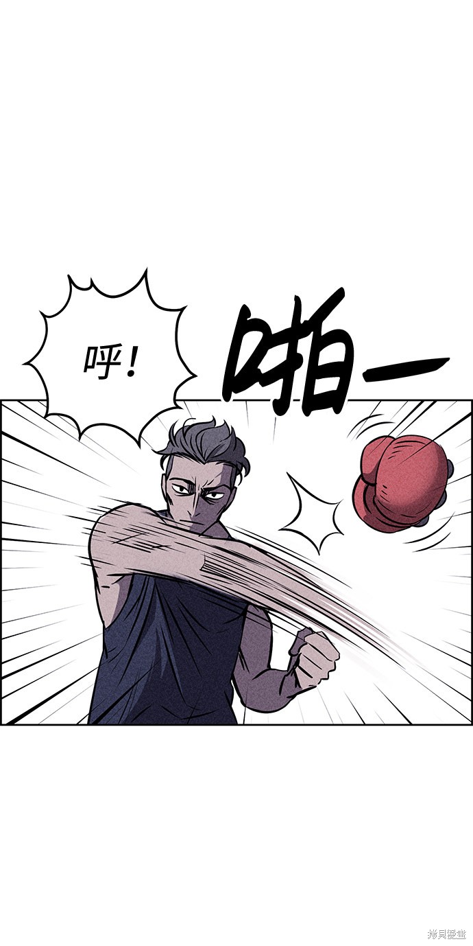 《笨蛋天才》漫画最新章节第11话免费下拉式在线观看章节第【90】张图片