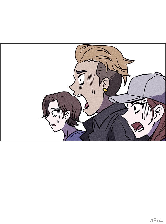 《笨蛋天才》漫画最新章节第41话免费下拉式在线观看章节第【77】张图片