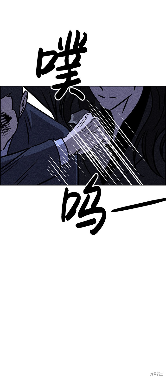 《笨蛋天才》漫画最新章节第31话免费下拉式在线观看章节第【12】张图片