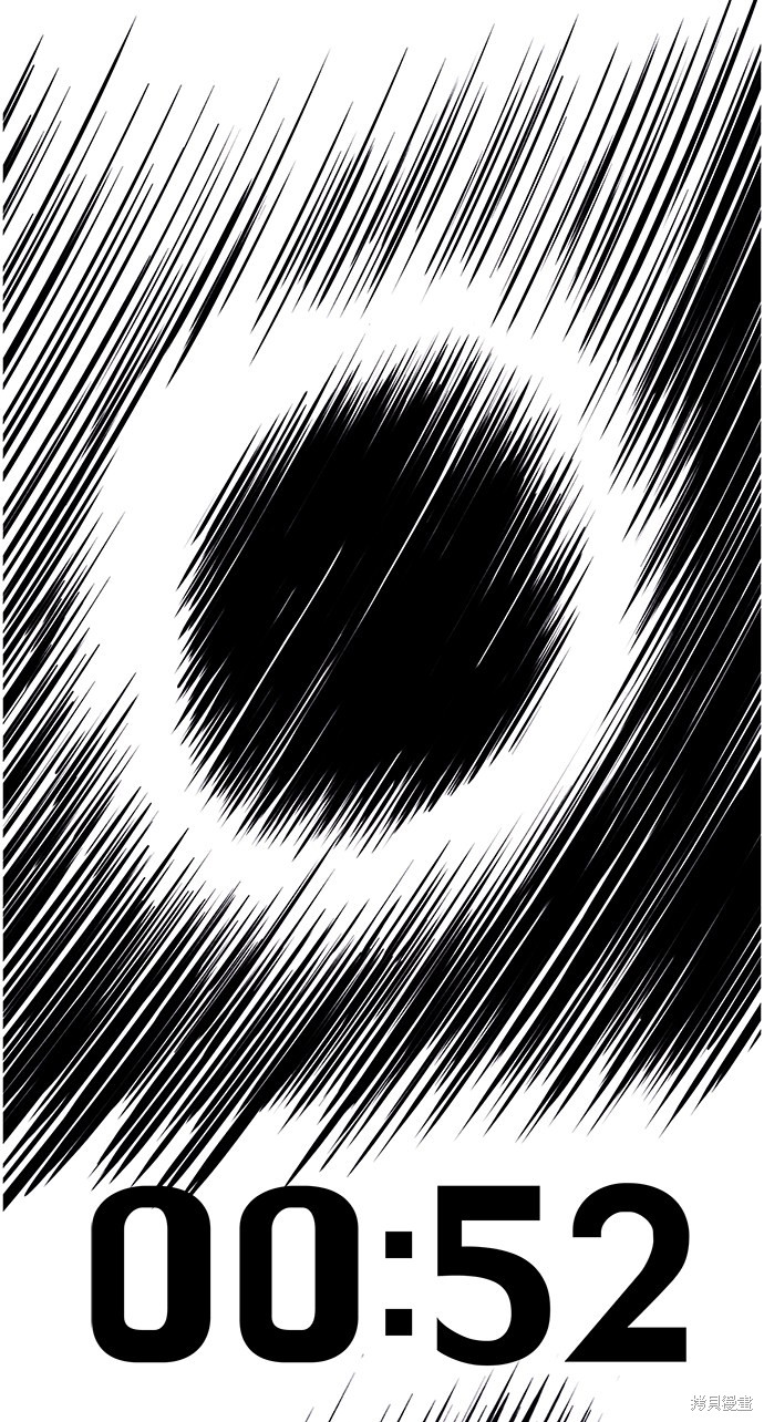 《笨蛋天才》漫画最新章节第3话免费下拉式在线观看章节第【82】张图片