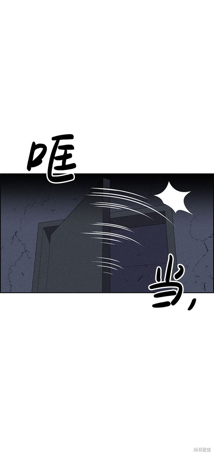 《笨蛋天才》漫画最新章节第57话免费下拉式在线观看章节第【49】张图片