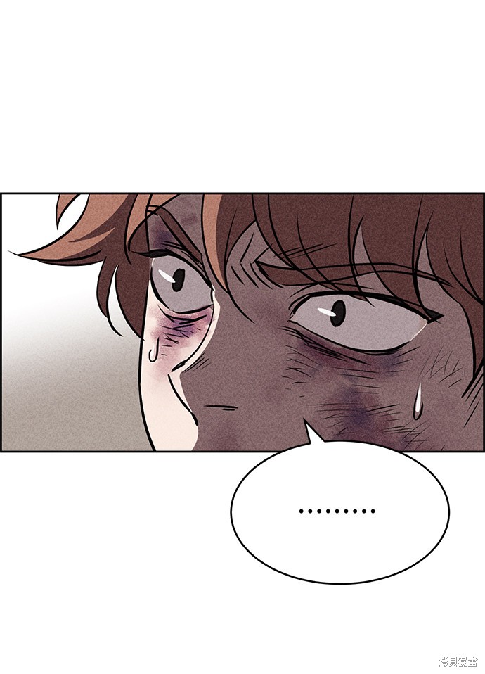 《笨蛋天才》漫画最新章节第13话免费下拉式在线观看章节第【61】张图片