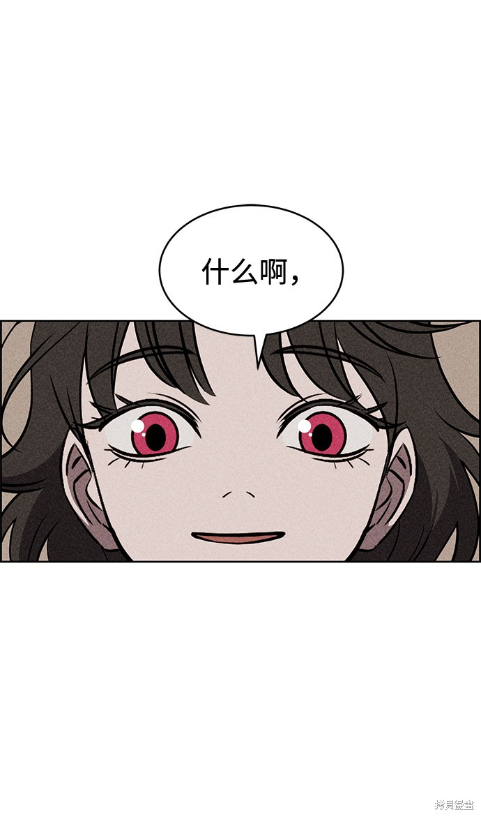 《笨蛋天才》漫画最新章节第14话免费下拉式在线观看章节第【52】张图片