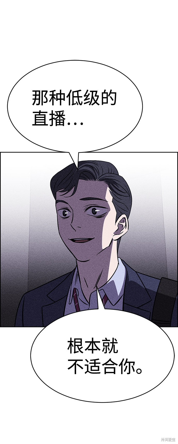 《笨蛋天才》漫画最新章节第25话免费下拉式在线观看章节第【34】张图片