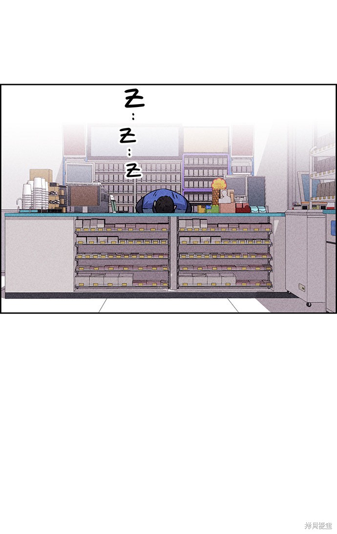 《笨蛋天才》漫画最新章节第45话免费下拉式在线观看章节第【25】张图片