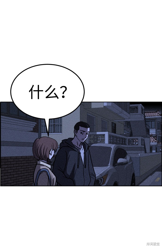《笨蛋天才》漫画最新章节第28话免费下拉式在线观看章节第【70】张图片