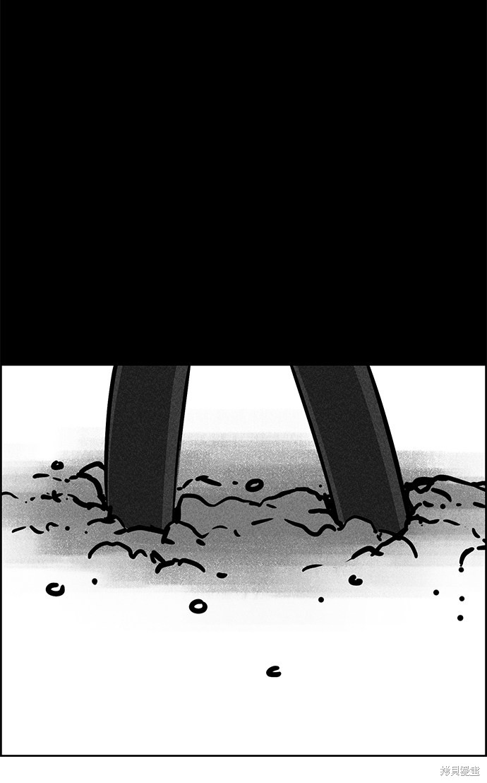 《笨蛋天才》漫画最新章节第35话免费下拉式在线观看章节第【13】张图片
