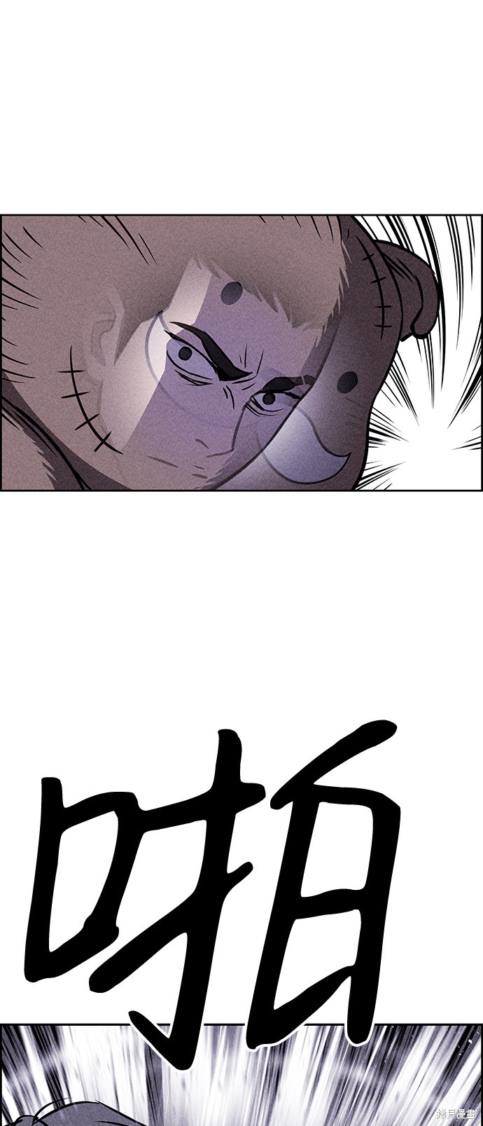 《笨蛋天才》漫画最新章节第11话免费下拉式在线观看章节第【74】张图片