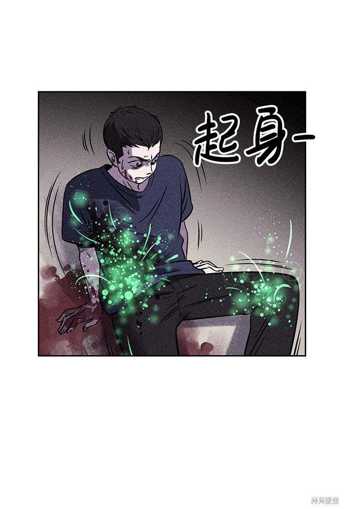 《笨蛋天才》漫画最新章节第3话免费下拉式在线观看章节第【29】张图片