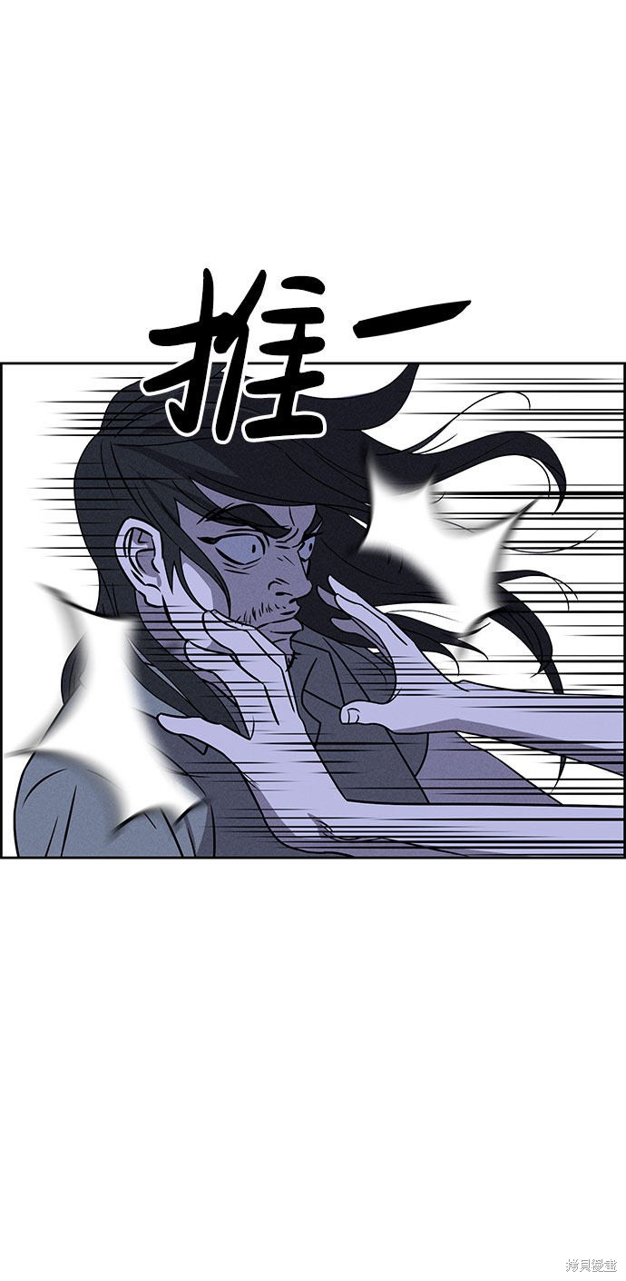 《笨蛋天才》漫画最新章节第60话免费下拉式在线观看章节第【33】张图片